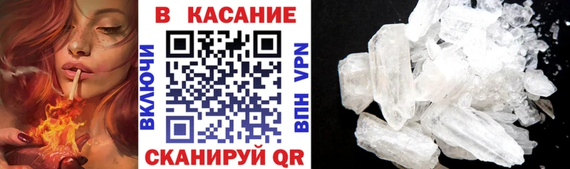 Наркотические вещества Старая Купавна КОКАИН МЕФ APVP АМФЕТАМИН ГАШИШ