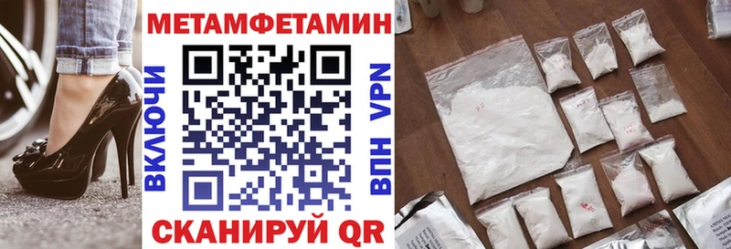 АМФЕТАМИН Premium  ссылка на мегу ссылка  Старая Купавна 