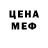 Amphetamine Розовый Ferro Equus