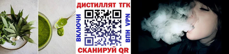 blacksprut как войти  Старая Купавна  Еда ТГК конопля  наркотики 