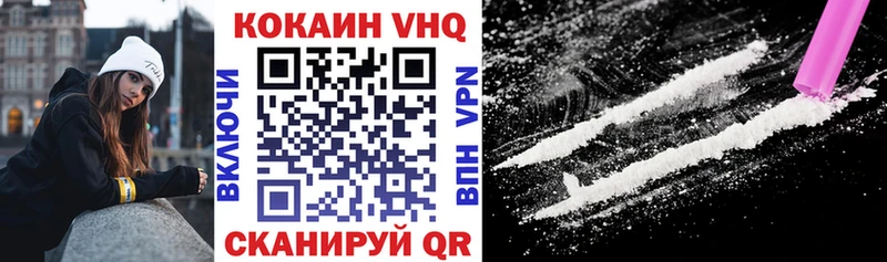 купить Старая Купавна COCAIN Columbia