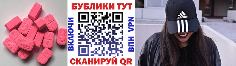ЭКСТАЗИ Дубай  Старая Купавна 