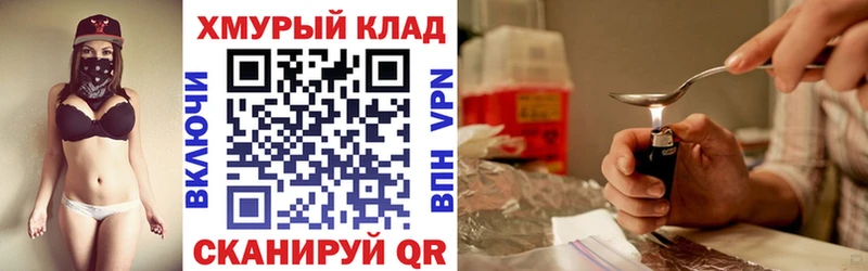 ГЕРОИН VHQ  kraken онион  Старая Купавна 