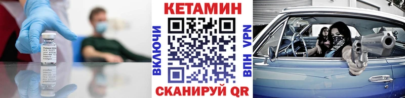 Кетамин VHQ  Старая Купавна 