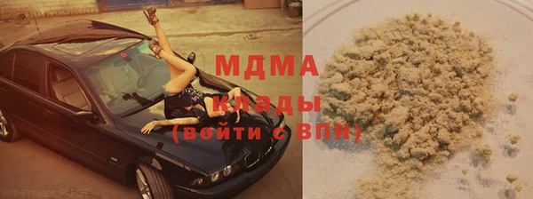 метамфетамин Алзамай