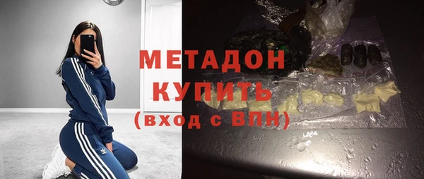 метамфетамин Алзамай