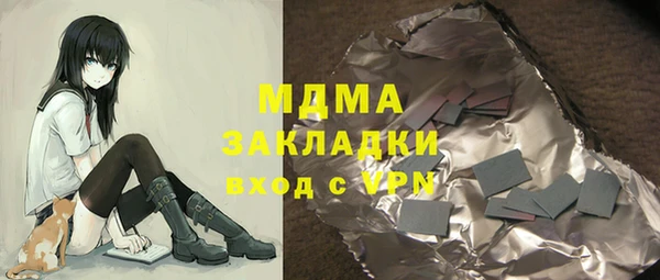 метамфетамин Алзамай