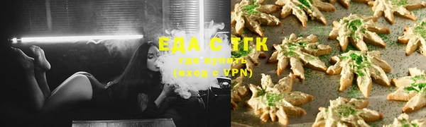 соль курить ск Абаза