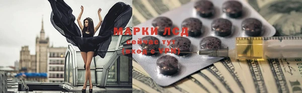 тгк Абдулино