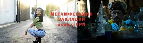 метамфетамин Алзамай