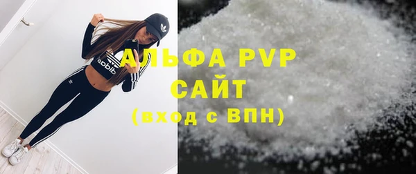 тгк Абдулино