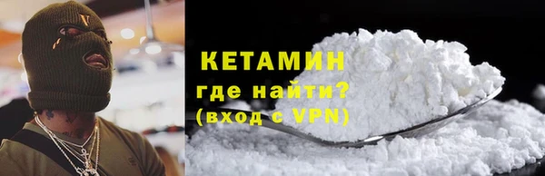 тгк Абдулино