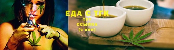 каннабис Алексин