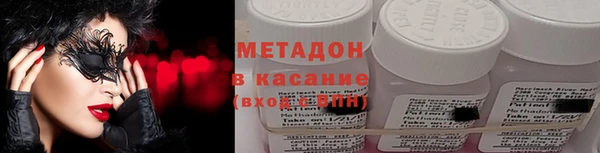 соль курить ск Абаза