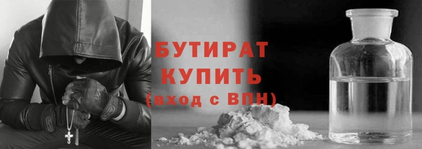 соль курить ск Абаза