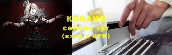 соль курить ск Абаза