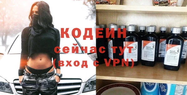 тгк Абдулино