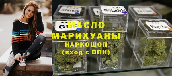 кокаин премиум Алексеевка