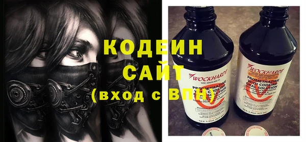 тгк Абдулино
