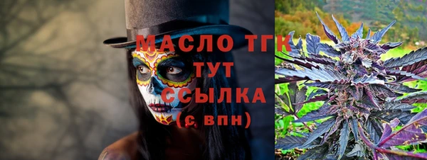 соль курить ск Абаза