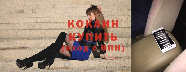 тгк Абдулино