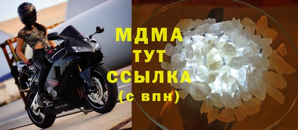 соль курить ск Абаза