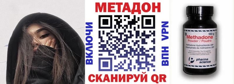 МЕТАДОН мёд  хочу наркоту  Старая Купавна 