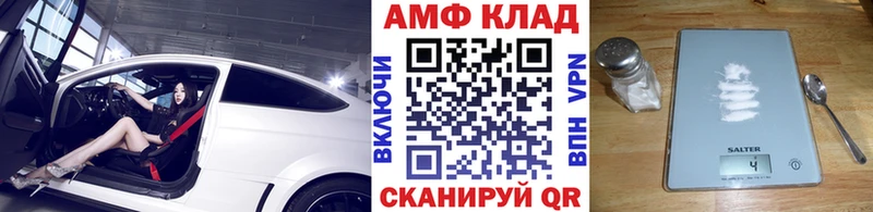 blacksprut рабочий сайт  где можно купить наркотик  Старая Купавна  Первитин мет 