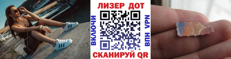 Наркотические марки 1500мкг  MEGA как зайти  Старая Купавна  сколько стоит 