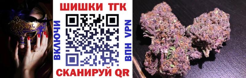 Каннабис VHQ  Старая Купавна 